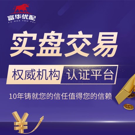 安卓版牛策略